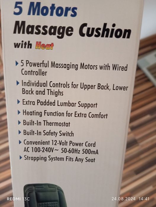 Масажна подложка с 5 мотора и загряване