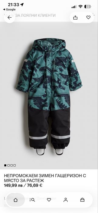 Зимни якета 98-104 ( okaidi, next, zara, HM)