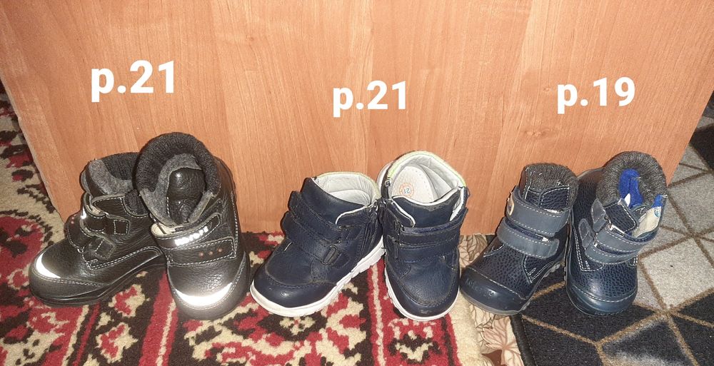 Обувь для маленьких