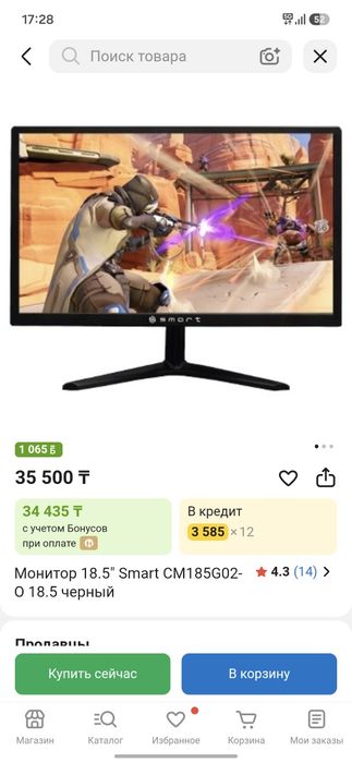 Продам Монитор 60гц