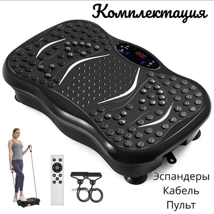 Виброплатформа продам