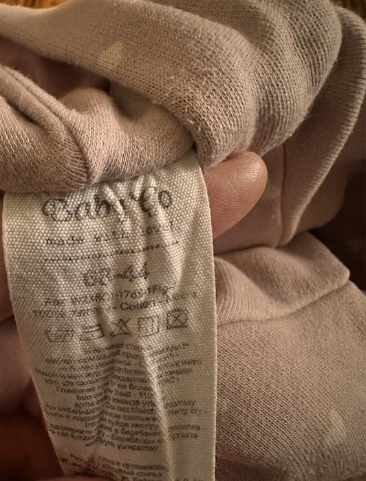 Слип зайчик с начесом