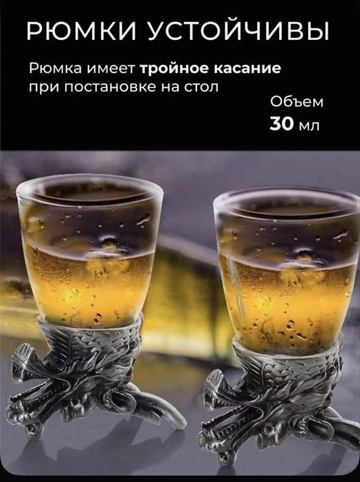 Подарочный набор сторок для водки