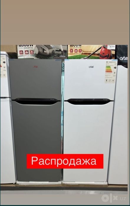Холодильник Artel 145см скидка со склада доставка бесплатно