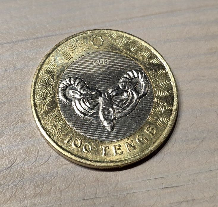 Коллекционный набор монет "Сакский стиль"