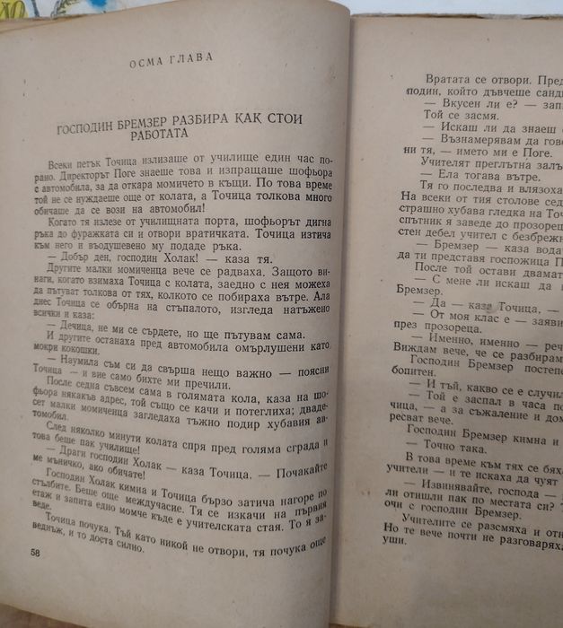 12 невероятни детски книжки