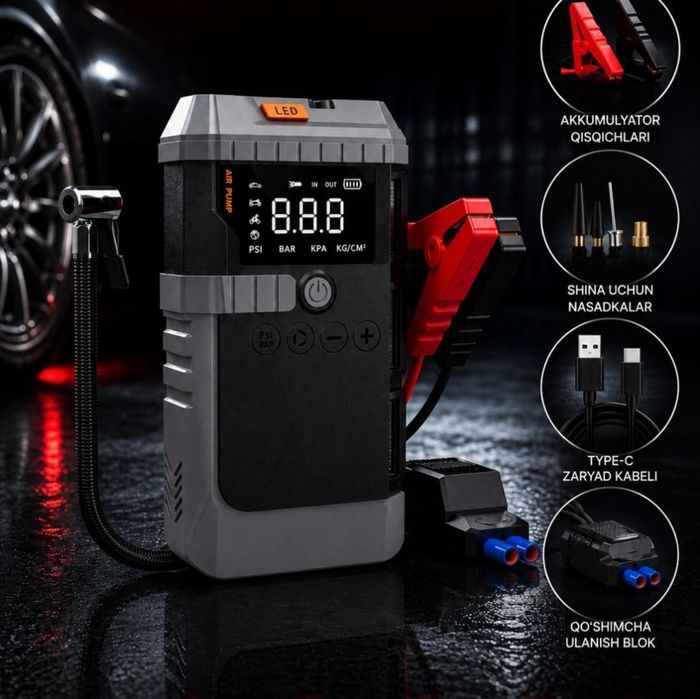 Jump Starter, powerbank, Повербанк, бустер, пусковое устройство, насос