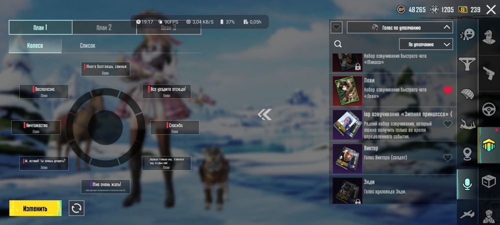 Продам  акаун пабг мобаил