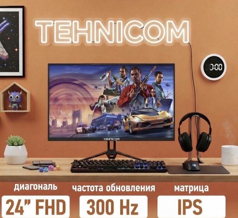 Монитор tehnicom 24 дюйм 300герц