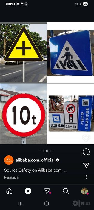 Yol belgilari Znak Stop znak Tablichka Stend