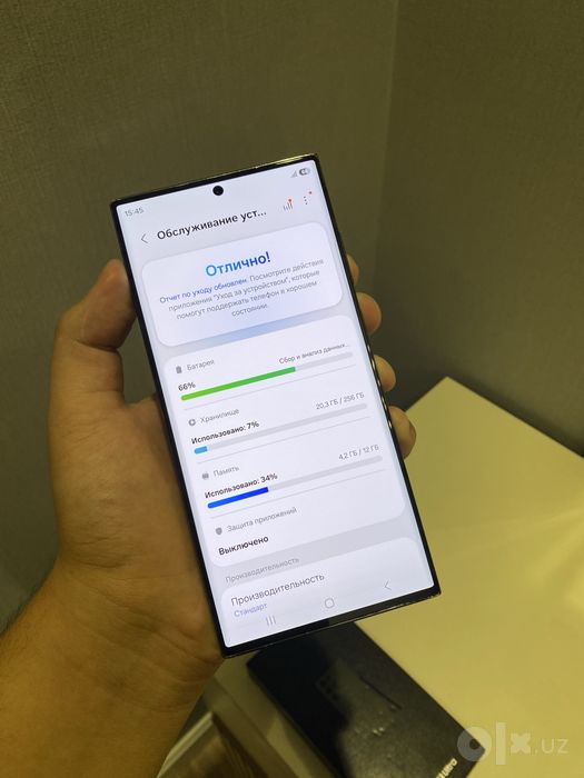 Samsung S23 Ultra 12/256GB
