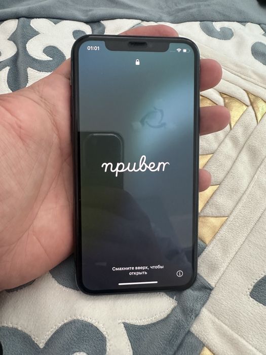 Продам Iphone 11pro