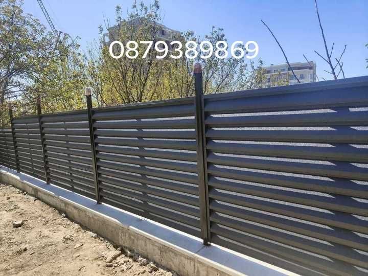 Груб строеж на къщи, Огради, Подпорни стени