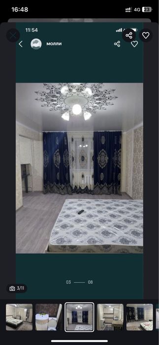 Квартира по часам
