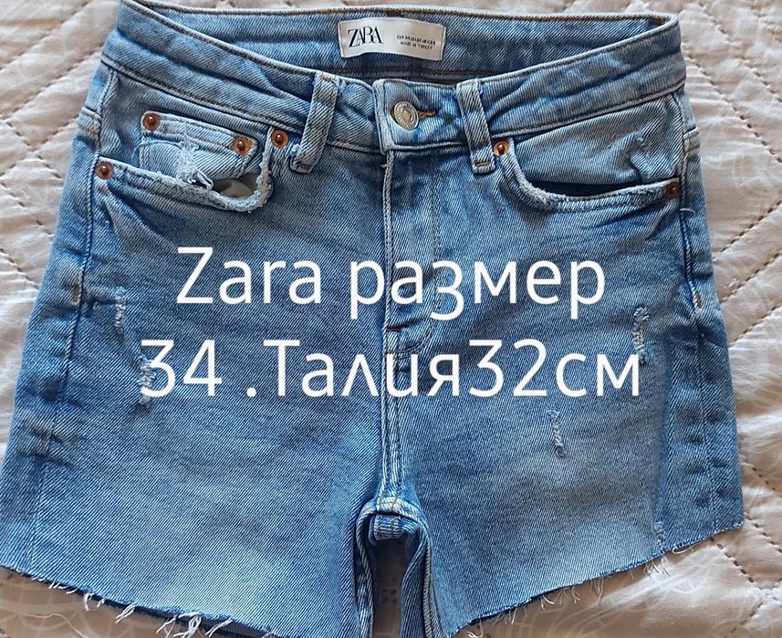 Дънкови къси панталони Zara и H&M