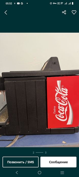 Аппарат Постмикс Кола