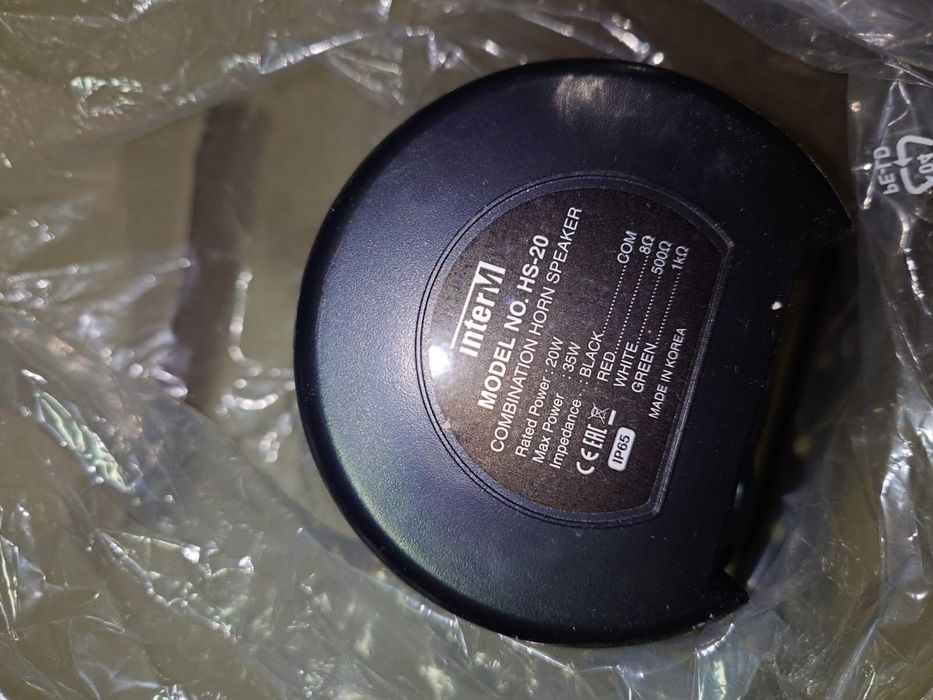 Громкоговоритель рупорный HS-20