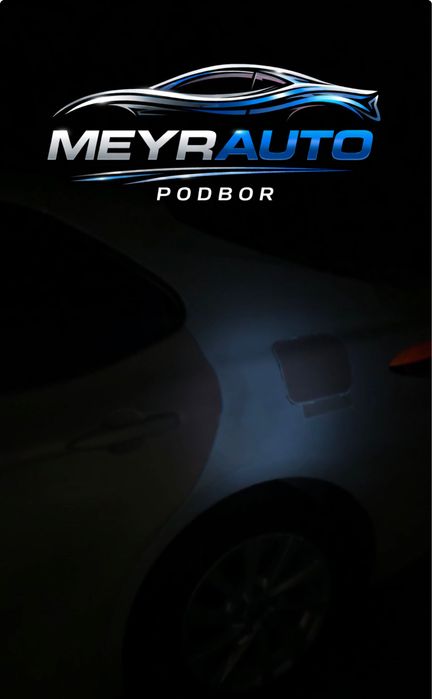 Автоподбор от 20.000тг 24/24