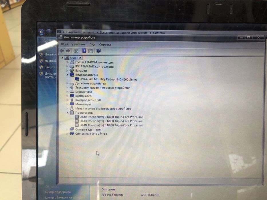 Ноутбук COMPAQ в хорошем состоянии