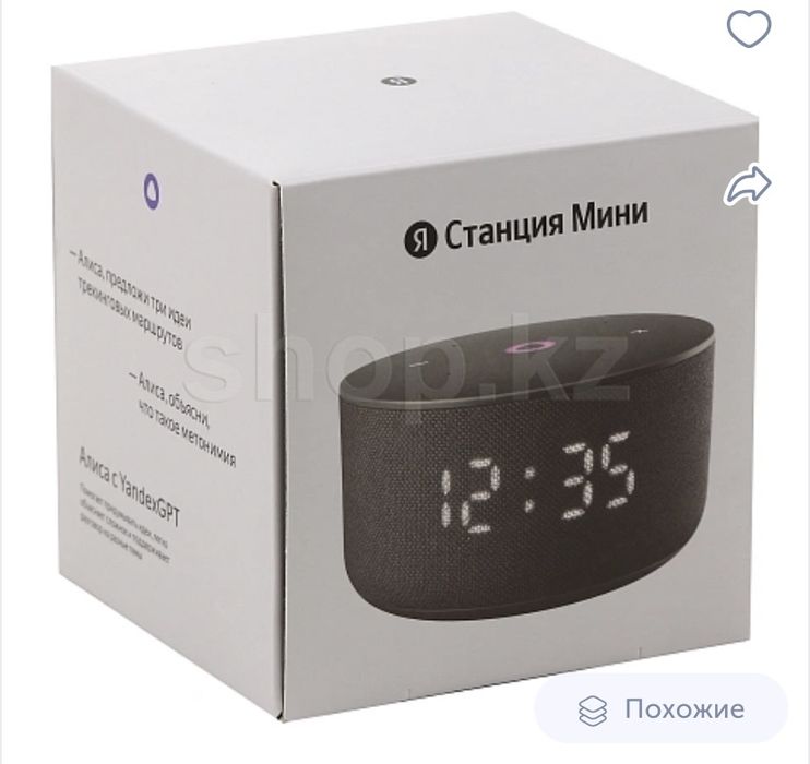 Алиса станция мини 3