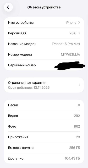 Iphone 16 pro max LLA - 256u,