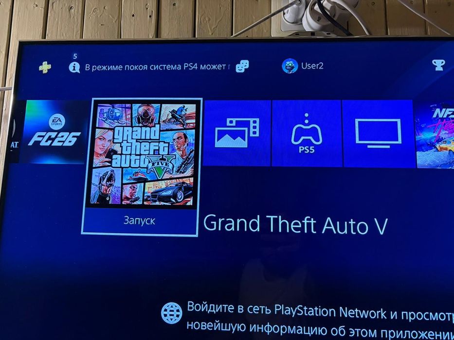 Sony playstation 4 Fifa 26