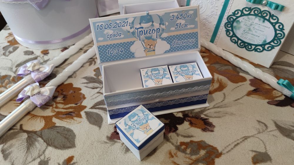 Бебешки съкровища