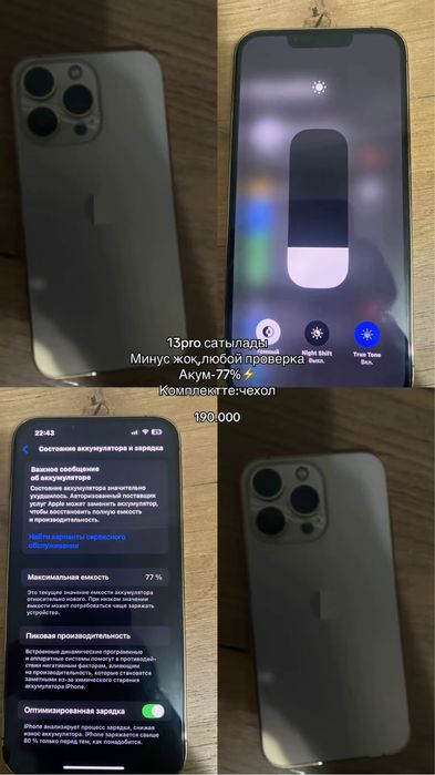 iPhone 13pro.