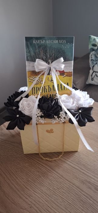 Букети с книги/подарък