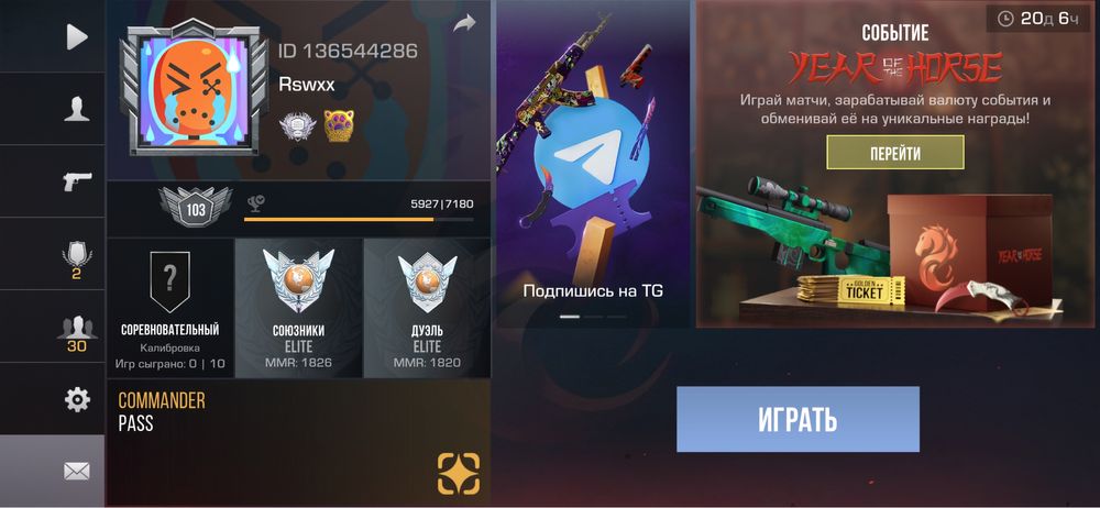 Продам акк в стандофф 2