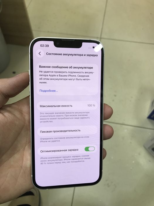 Iphone 13 128гб емкость 100