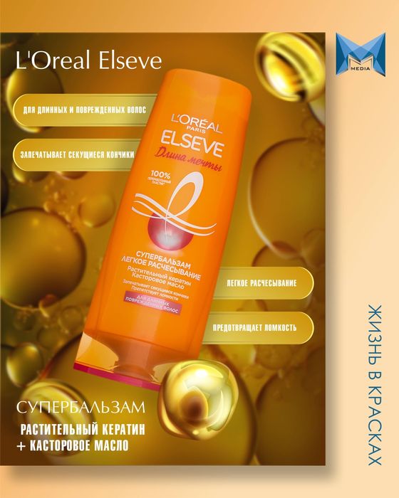 Графический дизайнер | Карточки и инфографика для маркетплейсов