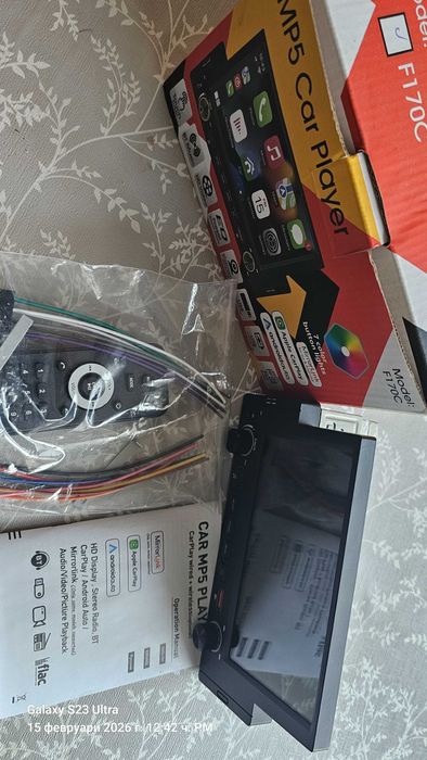 Универсална медия за кола