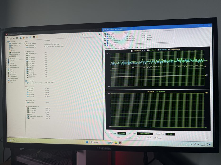Бюджетный игровой компьютер