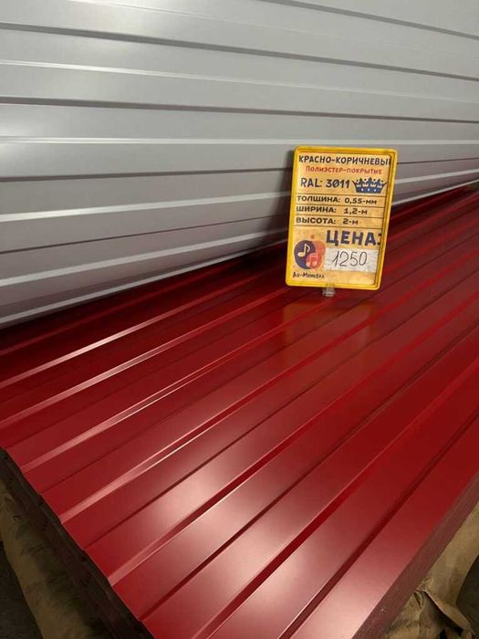 Ишлаб чиқарувчидан профнастил | profnastil tunka | сифатли