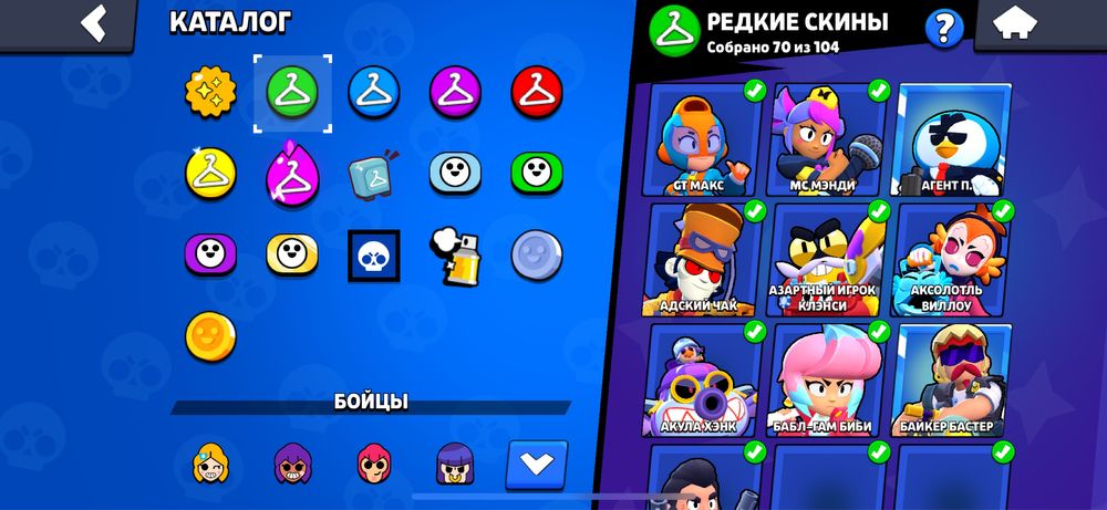 Бравл старс акаунт