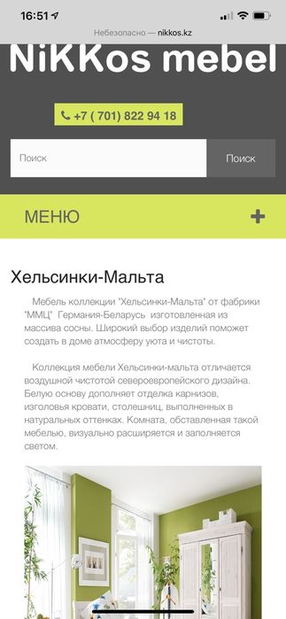 Манеж-кровать детская