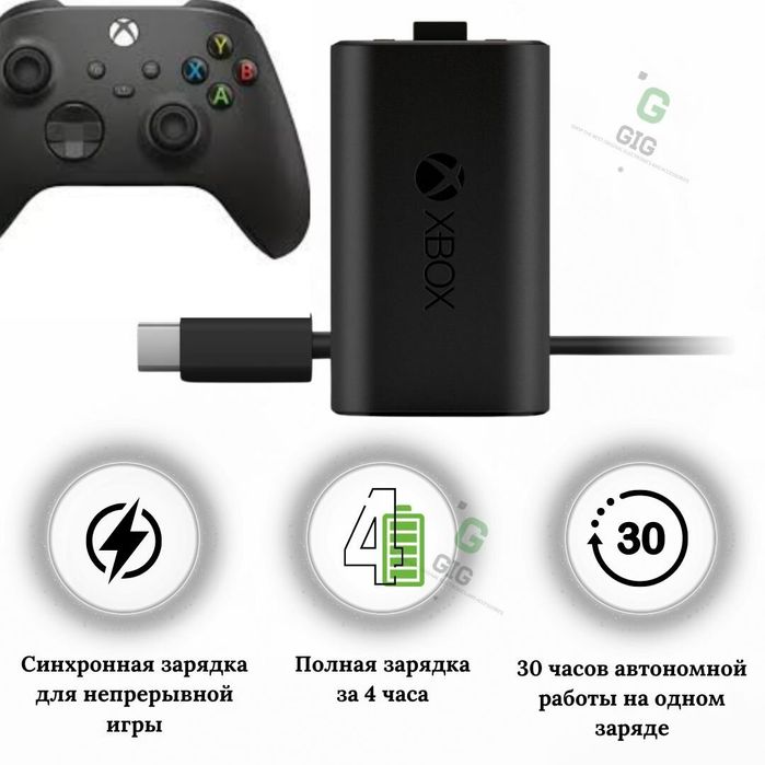 Геймпад Xbox Series аккумулятор кабель