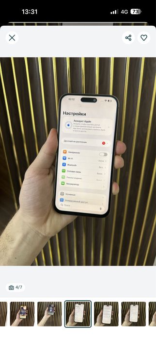 Iphone 14 Pro Max 256 Айфон 14 Про Макс. 256
