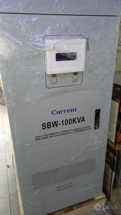 Current stabilizator (Latorniy) 0.5–300 kW / Стабилизатор латорный