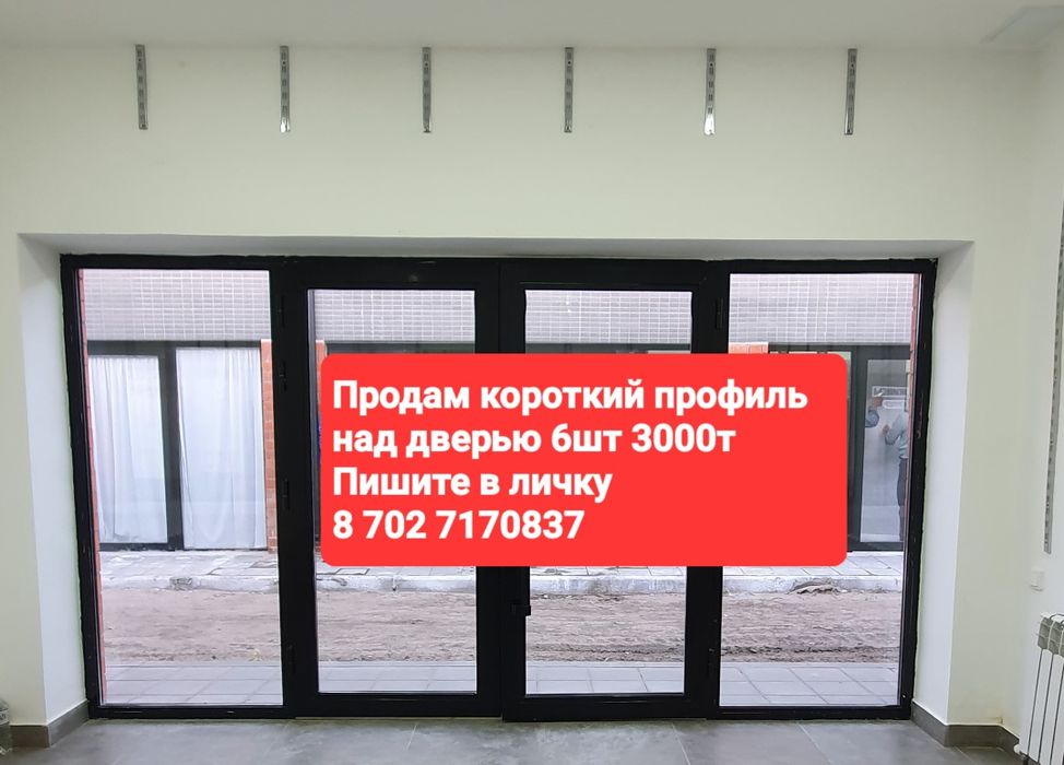 Продам Оборудование для бутика