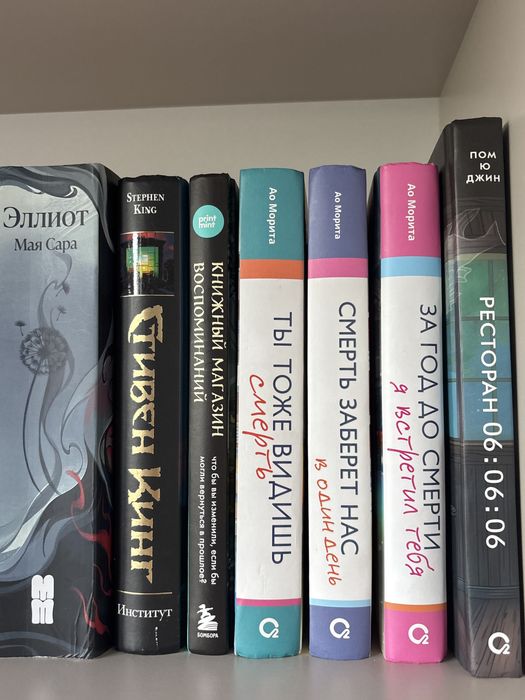 Продаю книги в хорошем состоянии