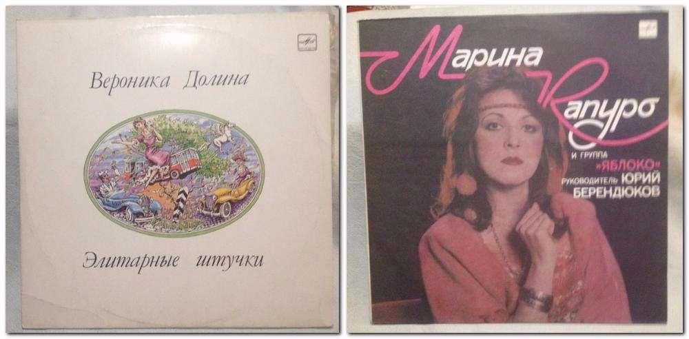Виниловые пластинки .