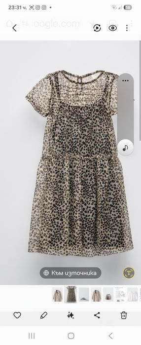 Детска рокля Зара с леопардов принт 11-12 г.