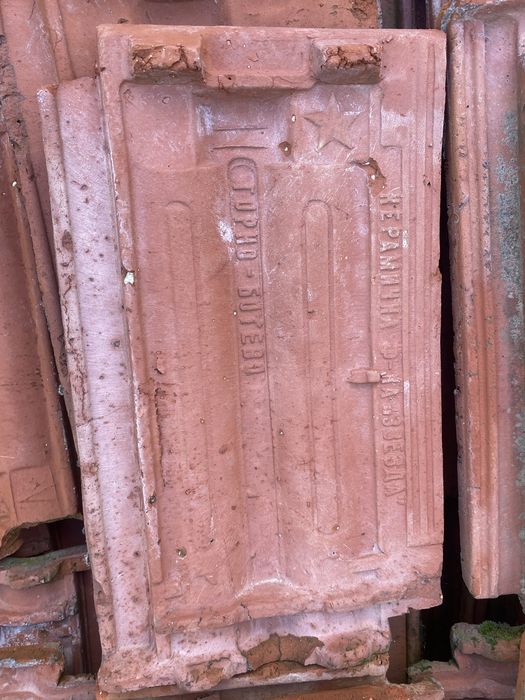 Керемиди за покрив