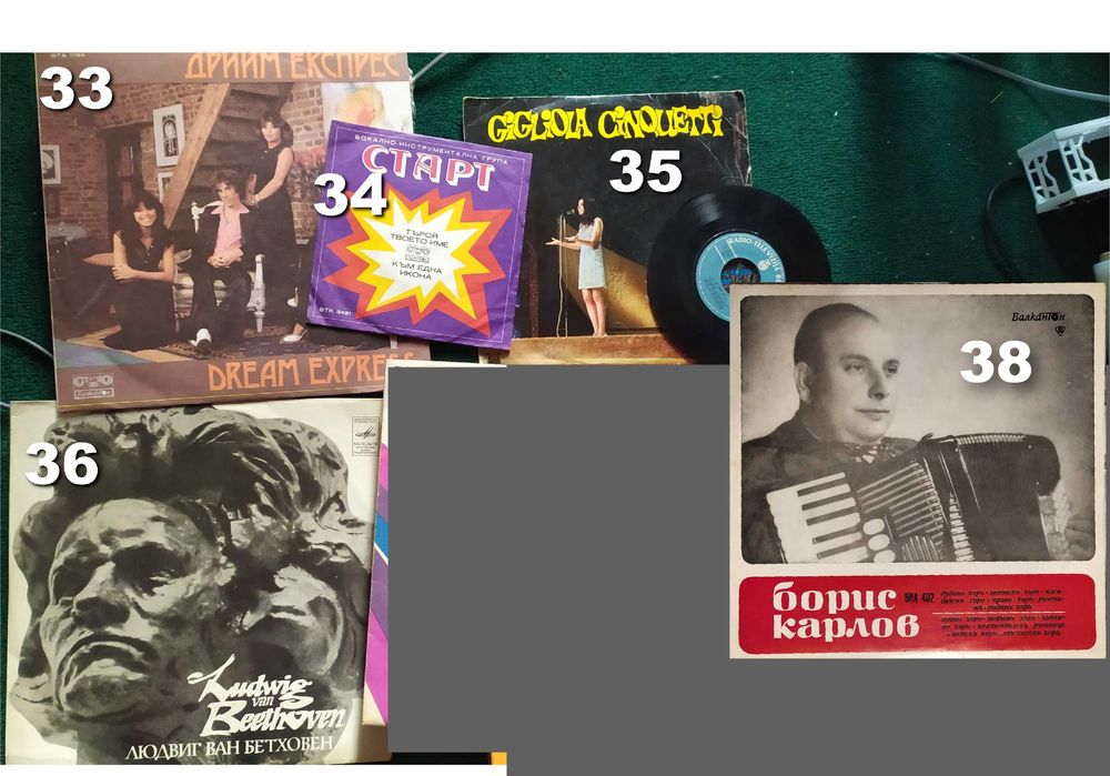 Грамофонни плочи и видеокасети