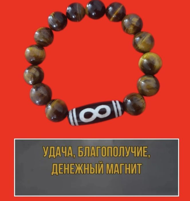 Натуральные камни талисманы! Распродажа!