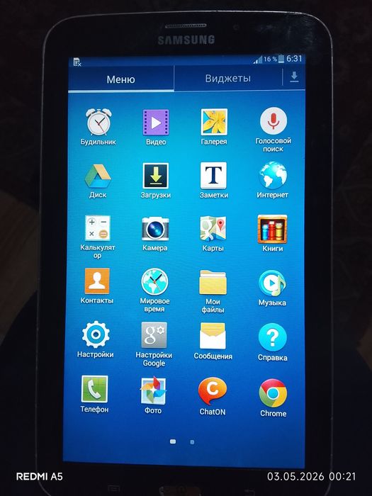 Galaxy Tab 3 Гб '4
