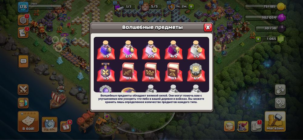 Обмен Фф аккаунтка