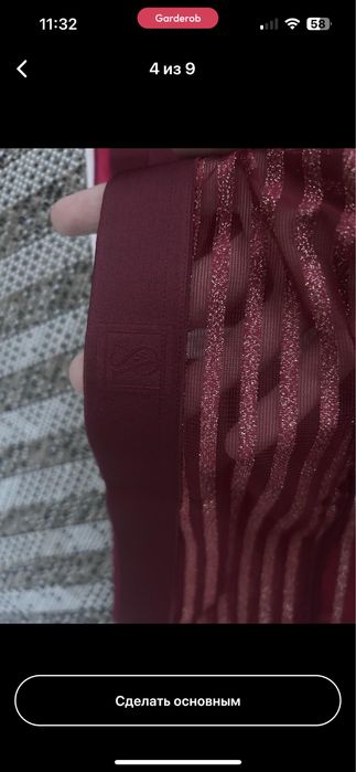 Трусы victoria secret xl